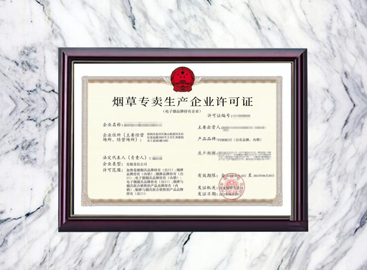 ��ӟ����a(ch��n)�S�C