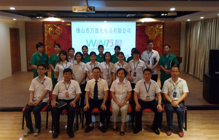 ����ף�R��ɽ���f(w��n)ӯ���yƷ���޹�˾ͨ�^(gu��)GMPC & ISO22716 �J(r��n)�C��ISO9001:2015 & ISO14001:2015�J(r��n)�C